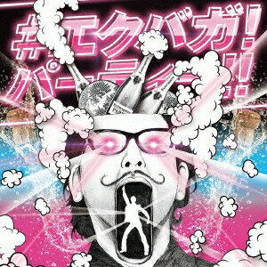 タケル・ジョン・オトグロ／＃エクバガ！パーティー！！ 【CD】