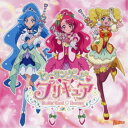 北川理恵／ヒーリングっど□プリキュア Touch！！／ミラクルっと□Link Ring！ 