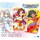 辻野あかり 久川颯 ナターリア/THE IDOLM@STER CINDERELLA MASTER 061 062 063 辻野あかり 久川颯 ナターリア 【CD...
