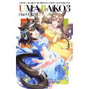 【7/18限定! 楽天会員なら最大P4倍】『ウマ箱3』第1コーナー(アニメ「ウマ娘 プリティーダービー Season 3」トレーナーズBOX) 【Blu-ray】