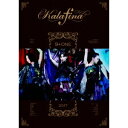 Kalafina／Kalafina 9＋ONE at 東京国際フォーラム ホールA 【DVD】