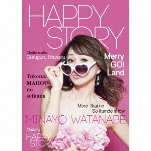 MINAYO WATANABE／HAPPY STORY 【CD】のサムネイル