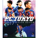 商品種別Blu-ray※こちらの商品はBlu-ray対応プレイヤーでお楽しみください。発売日2018/03/30ご注文前に、必ずお届け日詳細等をご確認下さい。関連ジャンルスポーツ商品概要J1リーグ初制覇を目指し大型補強で臨んだ2017シーズン。しかし、キャプテン森重が怪我で長期離脱、篠田監督退任と負の連鎖が続き13位でシーズンを終了。ファン・サポーターの期待を裏切る結果となってしまった一年、選手達は何を思い戦い続けたのか。彼らの声とともに振り返る。長くFC東京を牽引してきた石川が引退、また徳永が移籍。二人のレジェンド対談も特別収録。商品番号DSBD331販売元データスタジアム _映像ソフト _スポーツ _Blu-ray _データスタジアム 登録日：2018/02/26 発売日：2018/03/30 締切日：2018/03/09