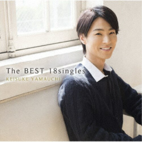 山内惠介／The BEST 18singles 【CD】