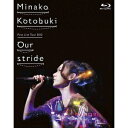 寿美菜子 First Live Tour 2012 Our stride 【Blu-ray】