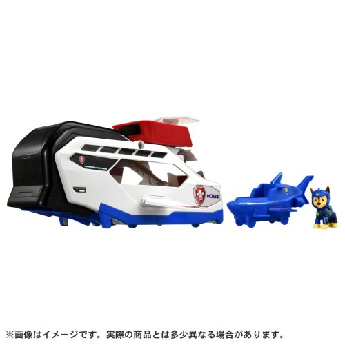 【8/20〜抽選で最大10万ポイント対象※条件あり】パウ・パトロール ホエールパトローラーおもちゃ こども 子供 男の子 3歳