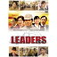 LEADERS ꡼ DVD