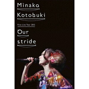 寿美菜子 First Live Tour 2012 Our stride 【DVD】