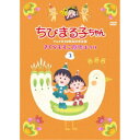 ちびまる子ちゃんアニメ化30周年記念企画 さくらももこ原作まつり 2 【DVD】