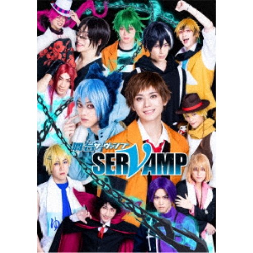 舞台「SERVAMP-サーヴァンプ-」 【Blu-ray】