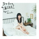大西亜玖璃/Do you agree? (初回限定) 【CD+Blu-ray】