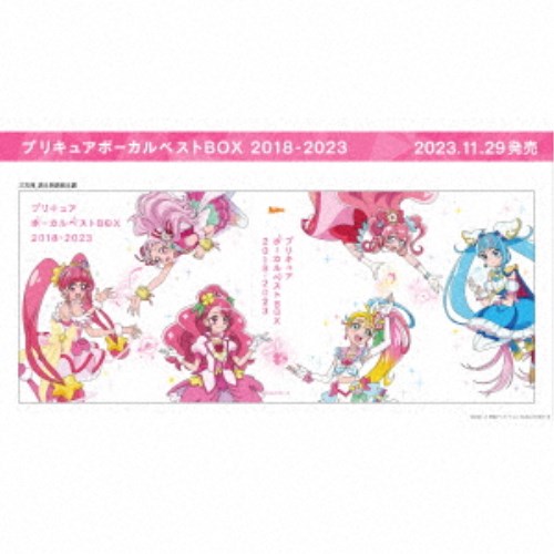 (V.A.)／プリキュア ボーカルベストBOX 2018-2023《完全生産限定盤》 (初回限定) 【CD】