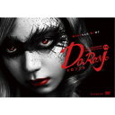 タツノコプロ創立60周年記念 WOWOWオリジナルドラマ DORONJO/ドロンジョ DVD-BOX 【DVD】