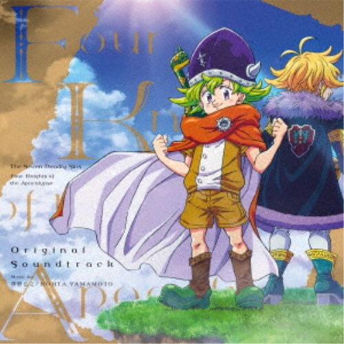 澤野弘之／KOHTA YAMAMOTO／七つの大罪 黙示録の四騎士 オリジナル・サウンドトラック 【CD】