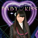 【~7/15 エントリー&5000円以上購入でP最大5倍】2o Love to Sweet Bullet/BABY□KISS《立花佳純ver》(初回限定) 【CD】