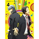 【6/4 20時〜 全品P5倍 & 最大1000円OFFクーポン】ペルソナ4 ザ・ゴールデン VOL.4《通常版》 【DVD】