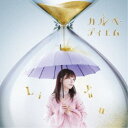Liyuu/カルペ・ディエム《通常盤》 【CD】