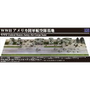 【5/9〜16限定!! 最大3000円OFFクーポン!!】1/700 WWII アメリカ陸軍航空隊基地 【SPS01】 (プラモデル)