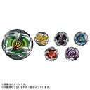 BEYBLADE X BX-24 ランダムブースターVol.2おもちゃ こども 子供 スポーツトイ 外遊び 6歳 ベイブレード