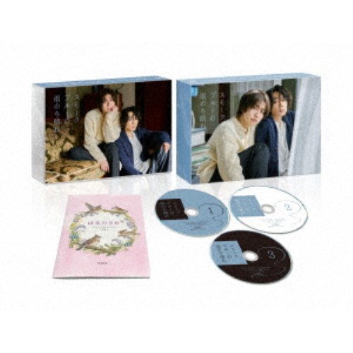 ≪初回仕様≫スモークブルーの雨のち晴れ Blu-ray BOX 【Blu-ray】