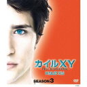 【~7/31 エントリー&5000円以上購入でP最大5倍】カイルXY シーズン3 コンパクト BOX 【DVD】
