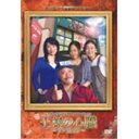 夢二夜 シェイクスピア・ドラマスペシャル 王様の心臓 〜リア王より〜 【DVD】