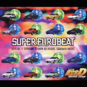 (ꥸʥ롦ɥȥå)SUPER EUROBEAT presents initial d special original soundtracks ƬʸD Special Stage CD