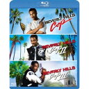 ビバリーヒルズ・コップ べストバリューBlu-rayセット (期間限定) 【Blu-ray】