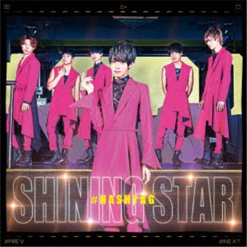 ＃HASHTAG／SHINING STAR《吉田尚貴ver.》 (初回限定) 