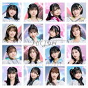 HKT48/ビーサンはなぜなくなるのか? (初回限定) 【CD】