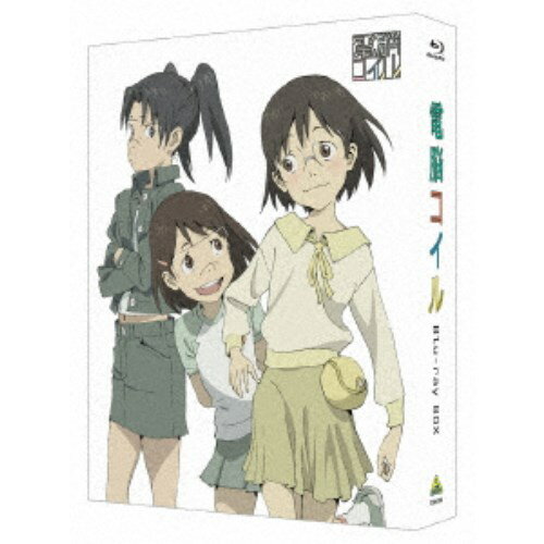 【11/25限定! 最大1000円OFFクーポン】電脳コイル Blu-ray BOX《特装限定版》 (初回限定) 【Blu-ray】