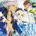 鈴木達央&梶裕貴&遊佐浩二/熱狂XOXO 【CD】