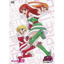 【7/18限定! 楽天会員なら最大P4倍】プリティーリズム・オーロラドリーム Rhythm19 【DVD】