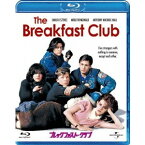 ブレックファスト・クラブ 【Blu-ray】