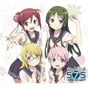 (アニメーション)／GO！GO！575 サウンド＆ムービーコレクション 【CD+Blu-ray】