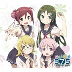 (アニメーション)／GO！GO！575 サウンド＆ムービーコレクション 【CD+Blu-ray】