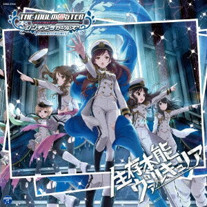 (ゲーム・ミュージック)／THE IDOLM＠STER CINDERELLA GIRLS STARLIGHT MASTER 04 生存本能ヴァルキュリア 【CD】