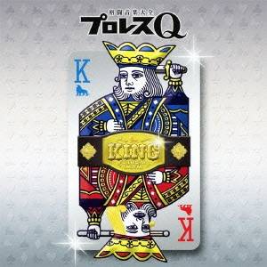 (V.A.)／プロレスQ KING 【CD】