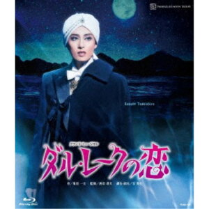 月組TBS赤坂ACTシアター公演 グランド・ミュージカル 『ダル・レークの恋』 【Blu-ray】