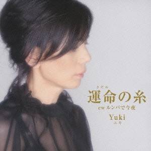 Yuki／運命の糸 c／wルンバで今夜 【CD】