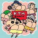 【〜7/15 エントリー&5000円以上購入でP最大5倍】ケツメイシ/友よ〜この先もずっと… 【CD】