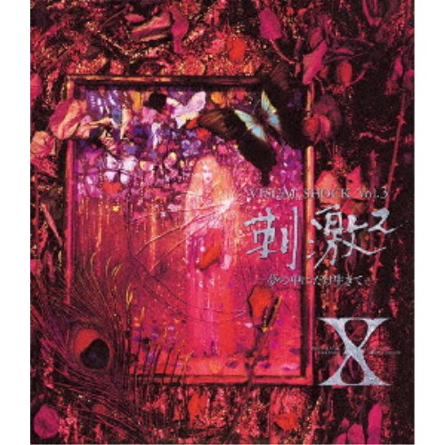 商品種別Blu-ray※こちらの商品はBlu-ray対応プレイヤーでお楽しみください。発売日2018/10/24ご注文前に、必ずお届け日詳細等をご確認下さい。関連ジャンルミュージック邦楽収録内容Disc.101.ENDLESS RAIN(-)02.PROLOGUE (〜WORLD ANTHEM)(-)03.MISCAST(-)04.JOKER(-)05.LOVE REPLICA(-)06.DESPERATE ANGEL(-)07.WHITE WIND FROM MR.MARTIN 〜PATA’S NAP〜(-)08.VOICELESS SCREAMING(-)09.SILENT JEALOUSY(-)10.SAY ANYTHING(-)商品概要オリジナル発売日：1991年9月30日57分スタッフ&amp;キャストX商品番号MHXL-53販売元ソニー・ミュージックディストリビューション組枚数1枚組収録時間57分画面サイズ16：9音声仕様リニアPCMステレオ 日本語コピーライト(C) 1991 Ki/oon Music _映像ソフト _ミュージック_邦楽 _Blu-ray _ソニー・ミュージックディストリビューション 登録日：2018/09/04 発売日：2018/10/24 締切日：2018/09/12