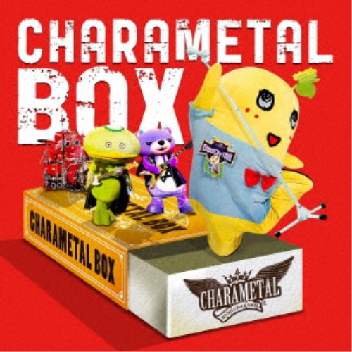 【8/20〜抽選で最大10万ポイント対象※条件あり】ふなっしー／CHARAMETAL BOX《通常盤》 【CD】