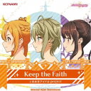 ときめきアイドル project/Keep the Faith 【CD】