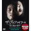 ザ・プロファイラー〜見た通りに話せ〜 スペシャルプライスDVD-BOX2 【DVD】