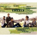嵐/きっと大丈夫 【CD】