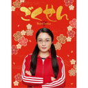 ごくせん Third Series Blu-ray BOX 【Blu-ray】