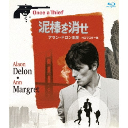 楽天市場】アラン・ドロン blu-rayの通販