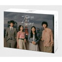 【5/1限定 最大P6倍 & 最大2000円OFFクーポン!!】東京ラブストーリー DVD-BOX 【DVD】