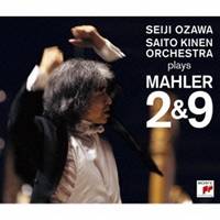 小澤征爾／マーラー：交響曲第2番「復活」＆第9番 【CD】